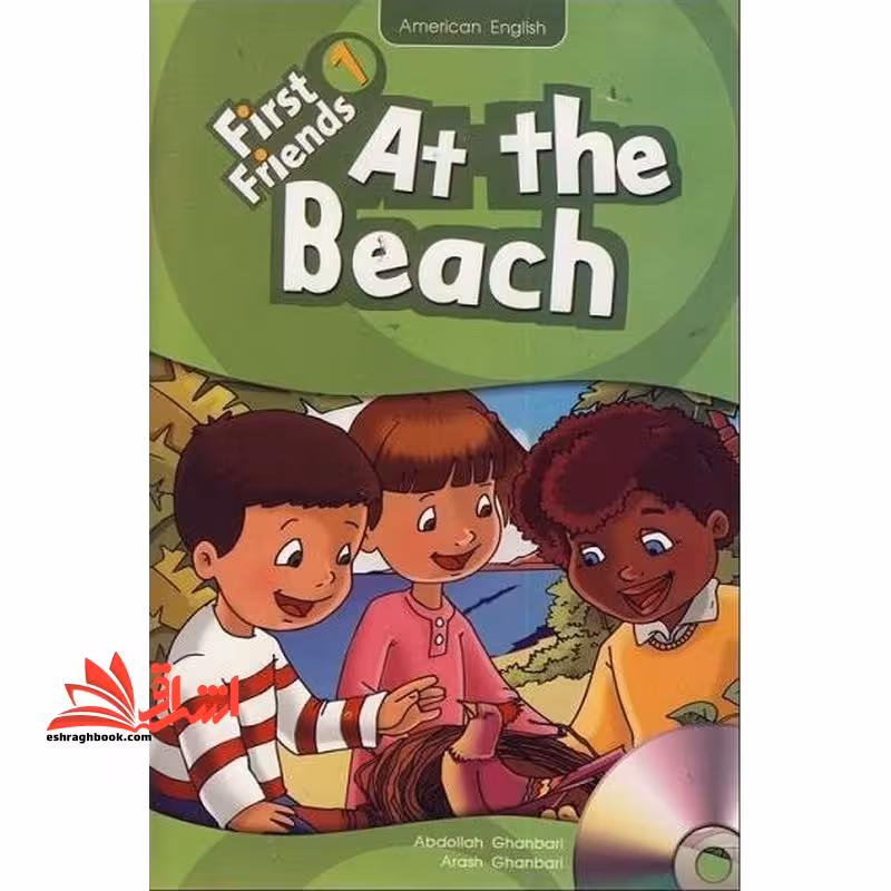 First friends (1) reader: at the beach - فروشگاه کتاب اشراق