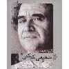 کتاب گزینه اشعار شفیعی کدکنی