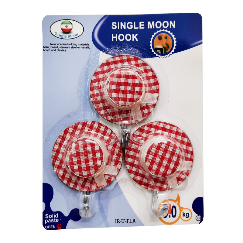 آویز حوله هوک کد 2057 بسته 3 عددی