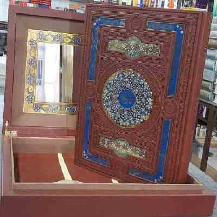 قرآن کریم ( رحلی – کاغذ گلاسه تمام رنگی – جعبه لپ تابی – پلاک دار )