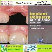 Implant Dentistry at a Glance 2018 TRUE PDF price 1€ - کتاب پزشکی بهار
