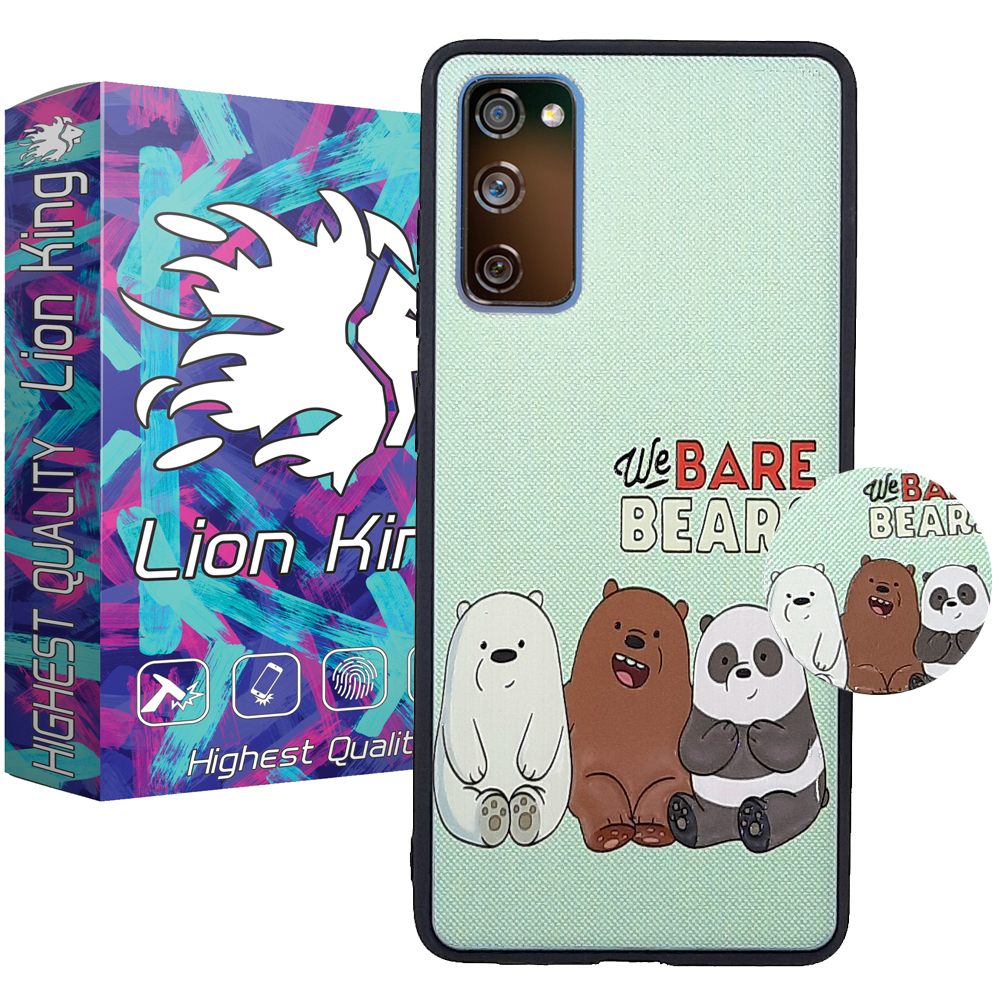 کاور لاین کینگ مدل 3bear مناسب برای گوشی موبایل سامسونگ Galaxy S20FE به همراه پایه نگهدارنده