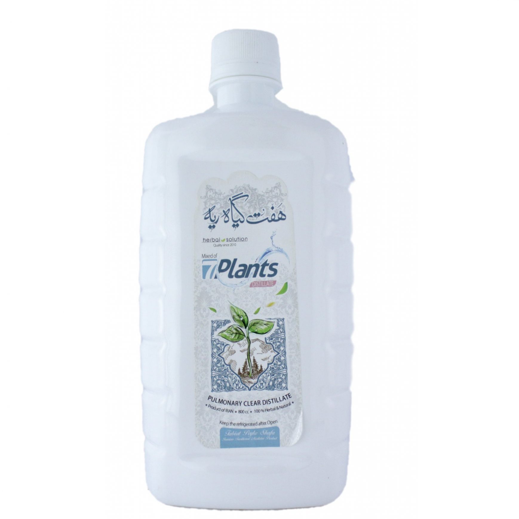 عرق هفت گیاه ریه