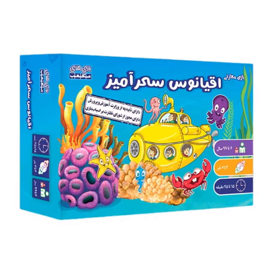 بازی فکری مکعب مدل اقیانوس سحرآمیز