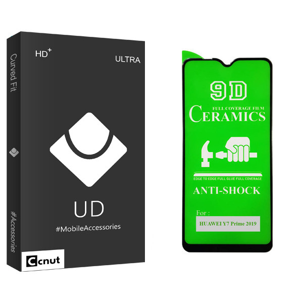 محافظ صفحه نمایش 9D کوکونات مدل UD Black مناسب برای گوشی موبایل هوآوی Y7 Prime 2019 | کالا برتری