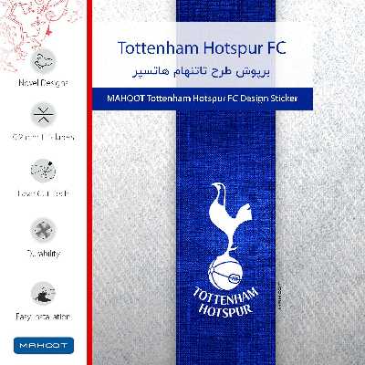 برچسب پوششی ماهوت مدل Tottenham Hotspur FC مناسب برای گوشی موبایل شیائومی Redmi 9A