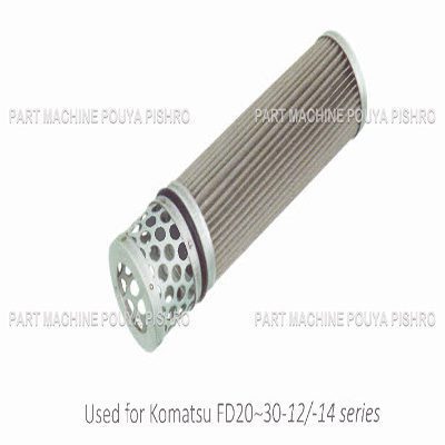 صافی گیربکس استرینر لیفتراک کوماتسو مدل Komatsu FD20~30-12/-14 series