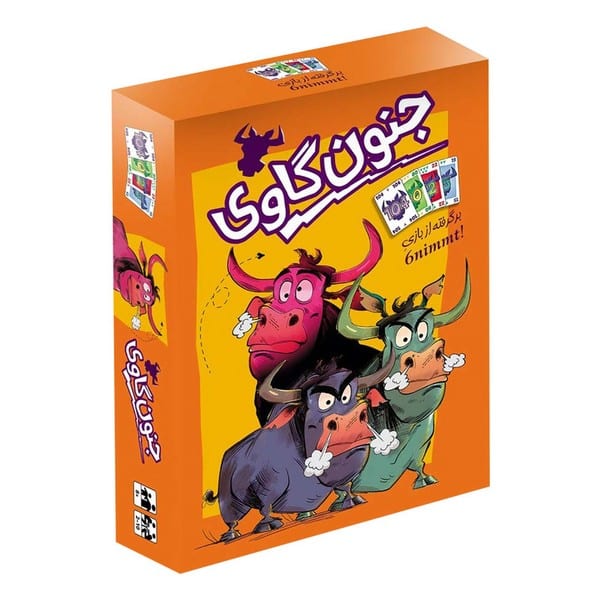 بازی فکری جنون گاوی - کتاب‌فروشی کوچه کتاب