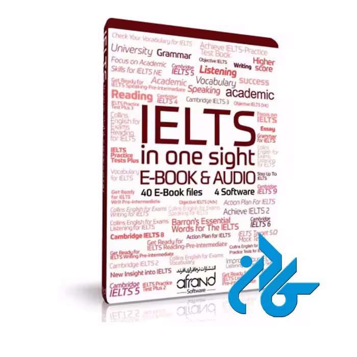 مجموعه آموزشی IELTS In One Sight ، با 50% تخفیف ، فروشگاه اینترنتی کـادن