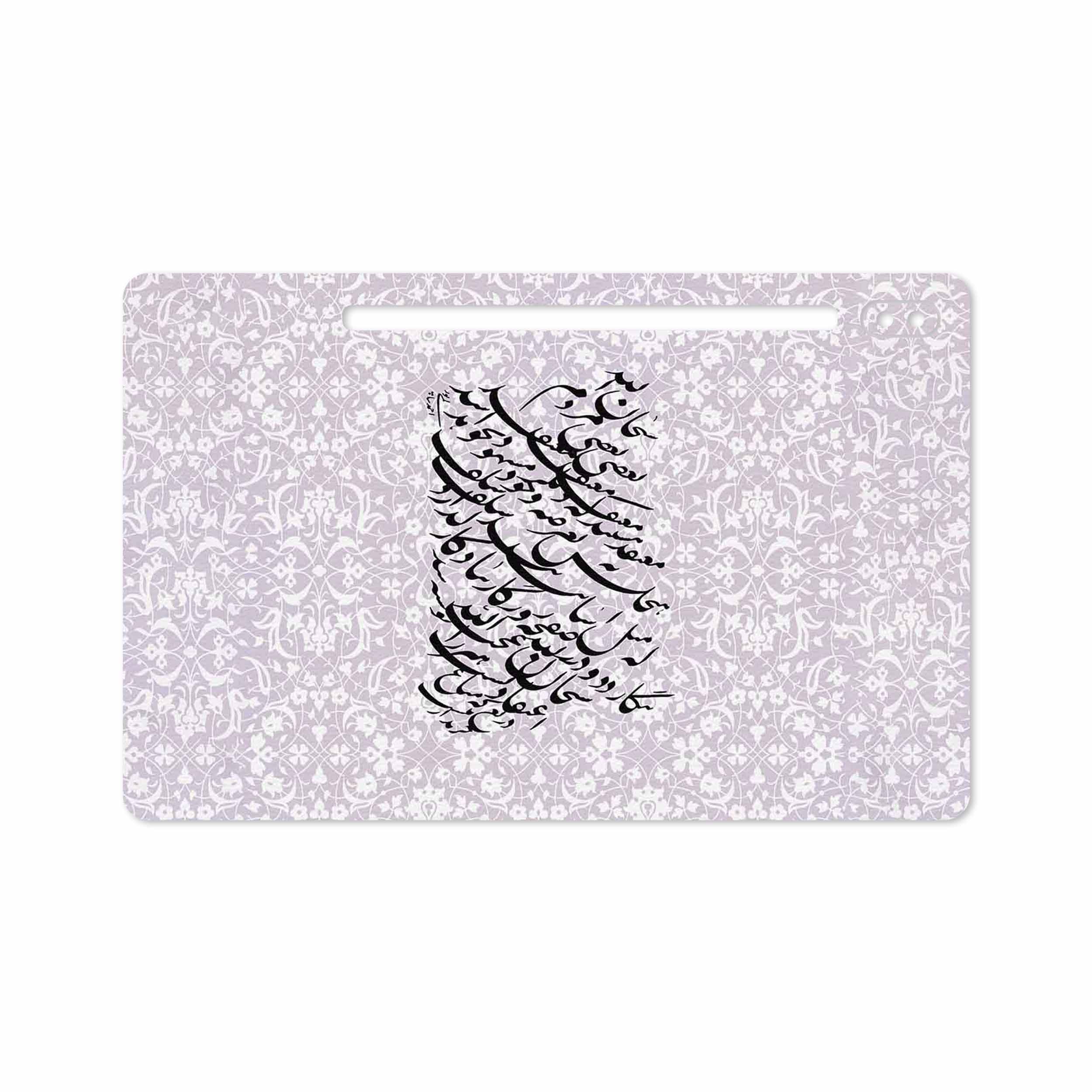 برچسب پوششی ماهوت مدل Nastaliq-1 مناسب برای تبلت سامسونگ Galaxy Tab S6 2019 SM-T860