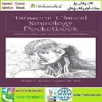 Tarascon Clinical Neurology Pocketbook 2013 TRUE PDF price 1€ - کتاب پزشکی بهار