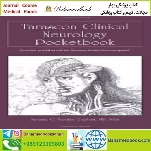 Tarascon Clinical Neurology Pocketbook 2013 TRUE PDF price 1€ - کتاب پزشکی بهار