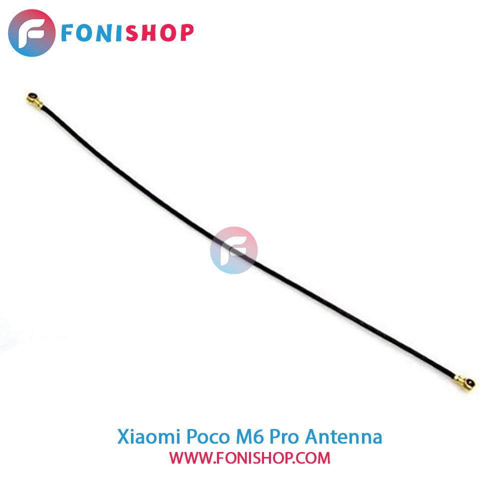 کابل آنتن شیائومی Xiaomi Poco M6 Pro