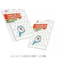 کتاب روش های تحقیق در علوم ورزشی (با رویکرد مدیریت ورزشی) انتشارات بامداد کتاب