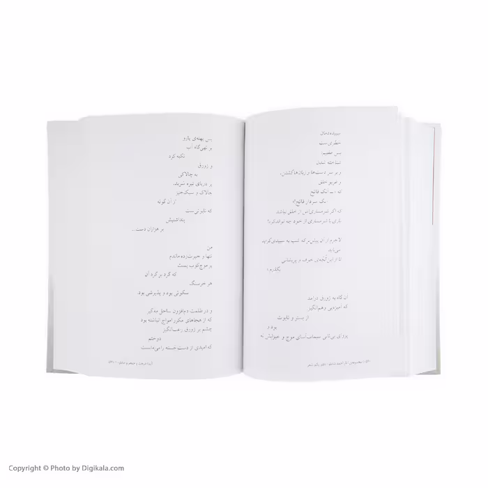 کتاب مجموعه آثار احمد شاملو  نشر نگاه