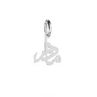 آویز گردنبند نقره هایکا طرح مادر مدل n.ha 297