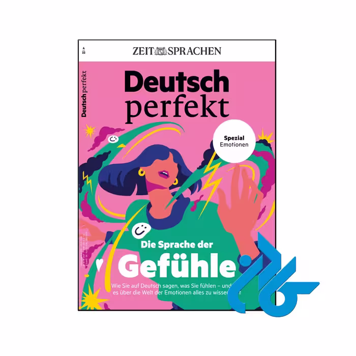 خرید و قیمت کتاب Deutsch perfekt die sprache der gefuhle
