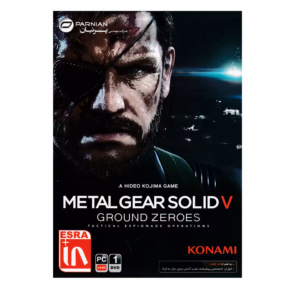 بازی Metal Gear Solid V Ground ZeroEs مخصوص PC