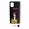 کاور طرح ماتیلدا مدل 31 مناسب برای گوشی موبایل سامسونگ Galaxy A31