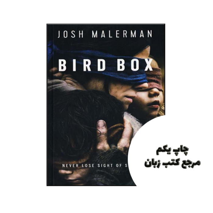 کتاب Bird Box نویسنده by Josh Malerman