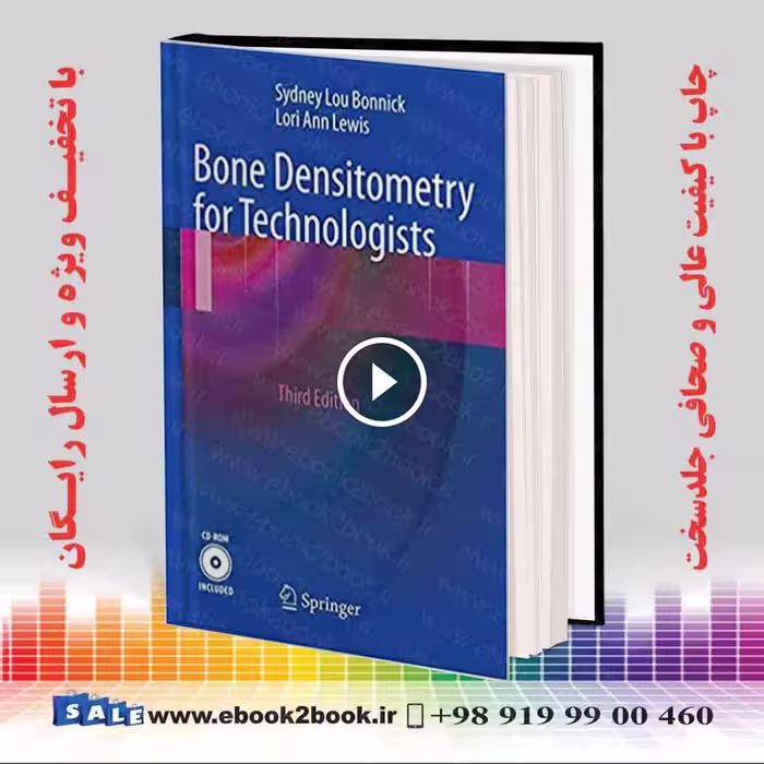 Bone Densitometry for Technologists 3rd Edition