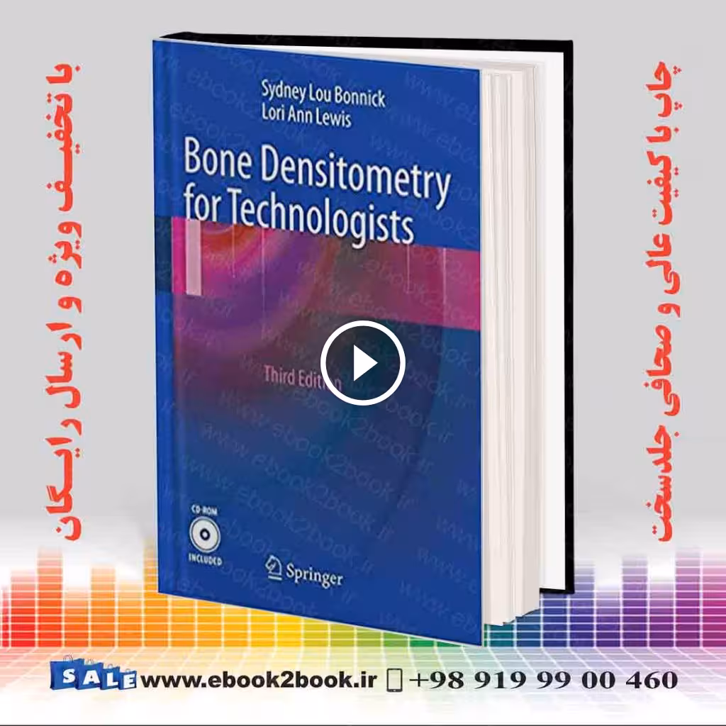 Bone Densitometry for Technologists 3rd Edition