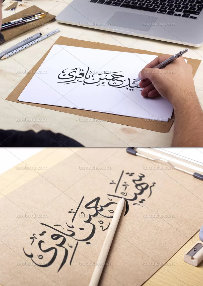 تایپوگرافی شهید حسن باقری | گرافیک با طعم تربچه