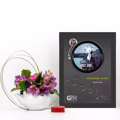تابلو گالری چهره پرداز رخ مدل خواننده طرح شادمهر عقیلی آهنگ روز سرد کد GCPR_20015