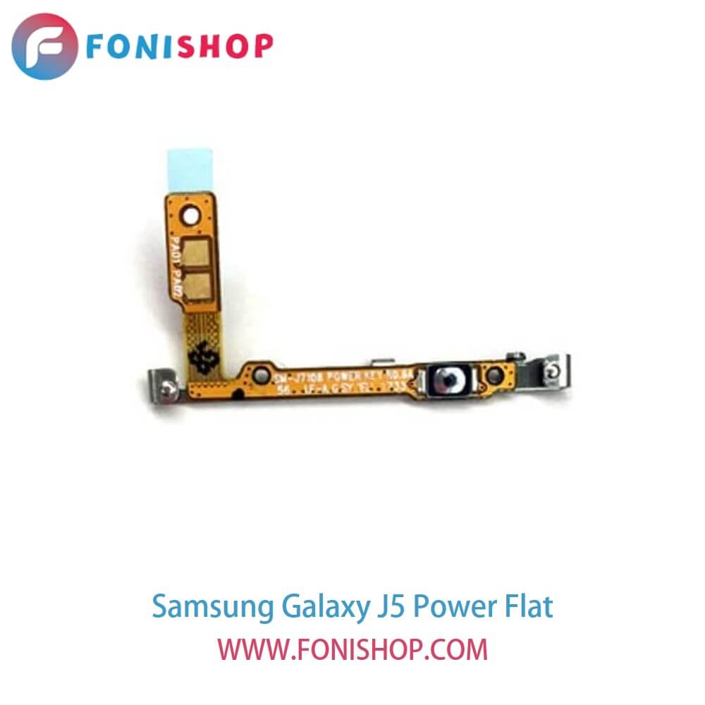 فلت پاور گوشی سامسونگ گلکسی جی Samsung Galaxy J5