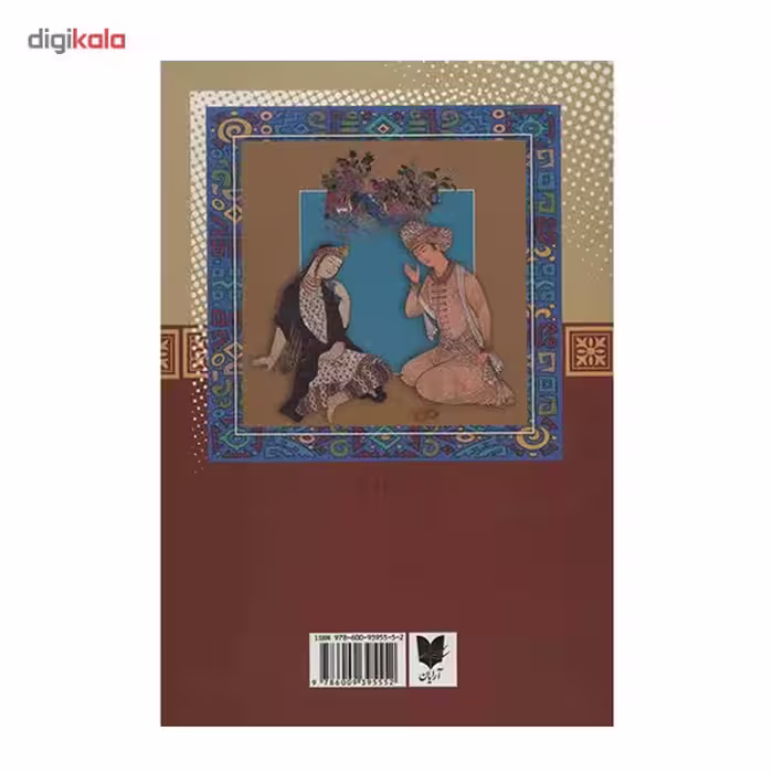 کتاب داستان های نظامی اثر علی اصغر بشیری