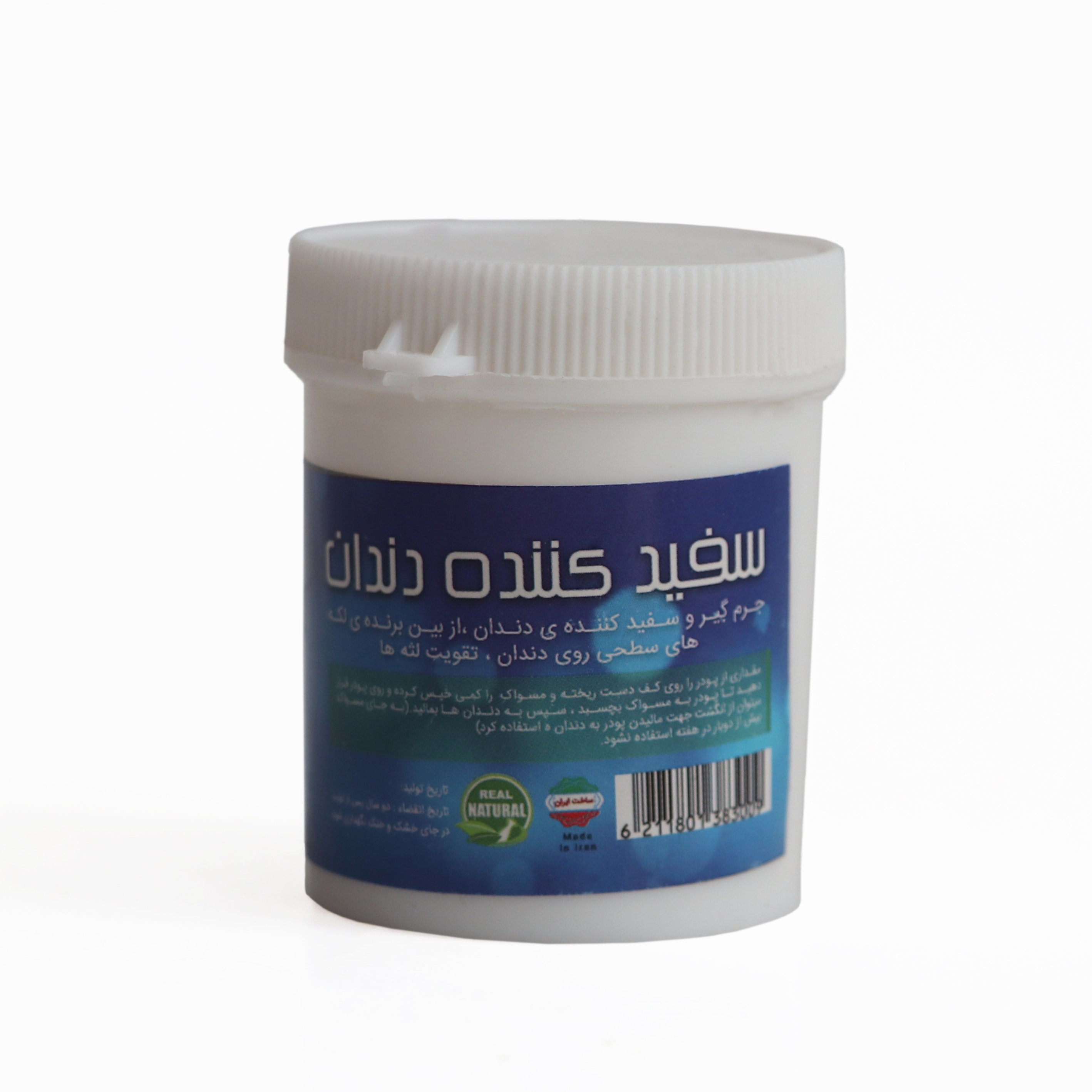 سفیدکننده گیاهی دندان فدک (پک 6عددی)