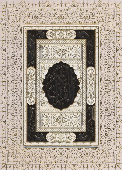 قرآن کریم عروس (باجعبه)