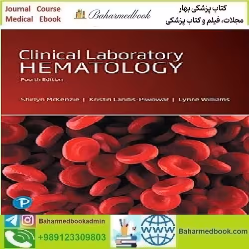 Clinical Laboratory Hematology 2020 TRUE PDF price 1€ - کتاب پزشکی بهار