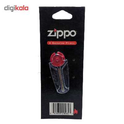 مجموعه دو عددی بنزین و سنگ فندک  مدل AY255