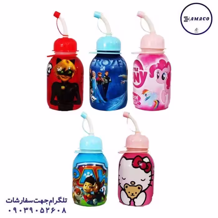 لیوان گرد درب دار نی دار فانتزی