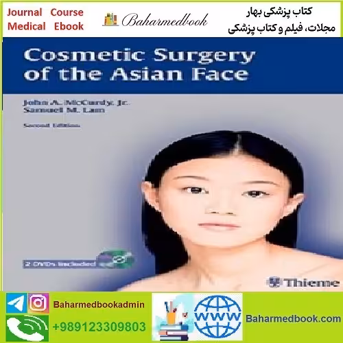 Cosmetic Surgery of the Asian Face TRUE PDF price 1€ - کتاب پزشکی بهار