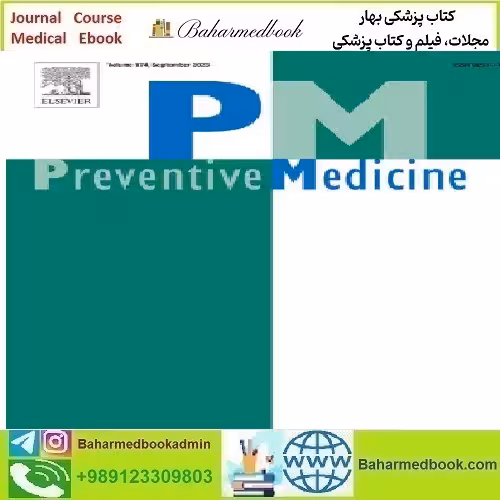 Preventive Medicine Volume 178 to 181 2024 TRUE PDF price 6€