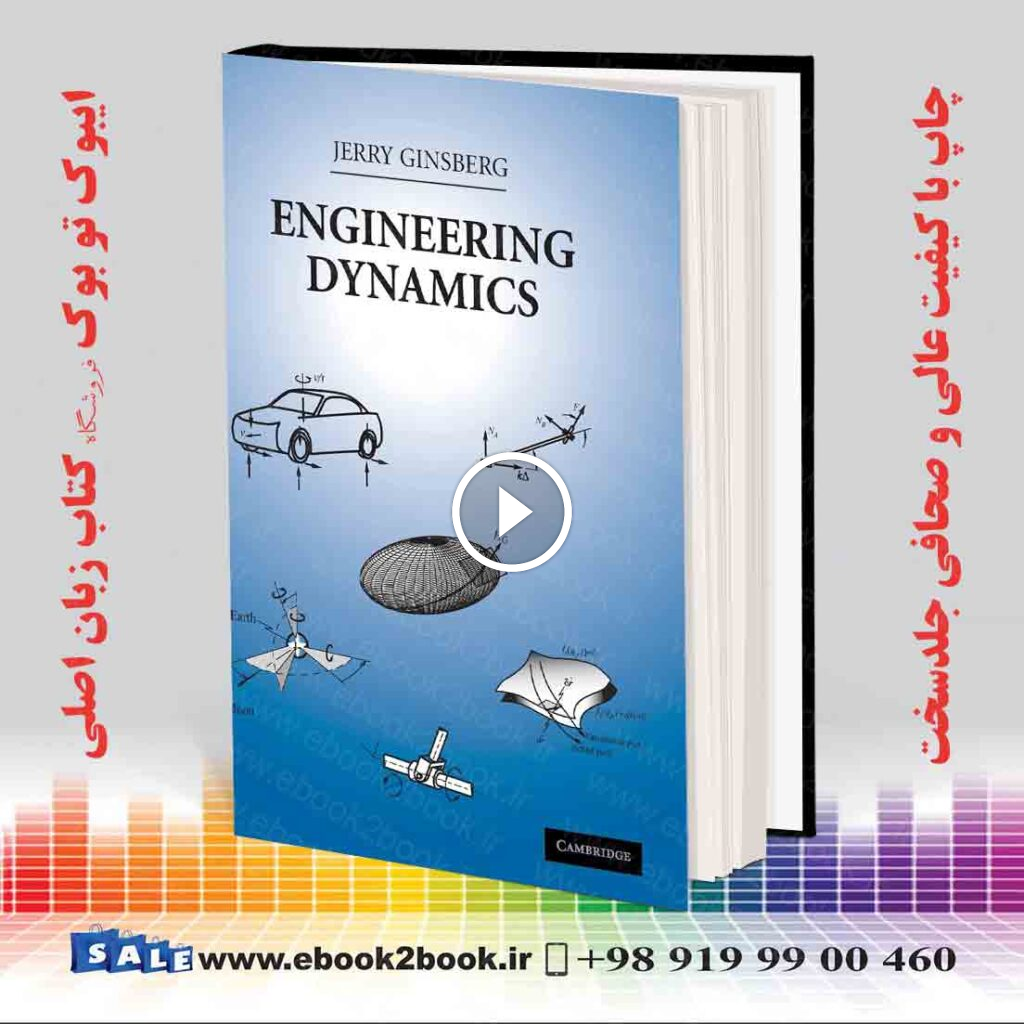 Engineering Dynamics 3rd Edition