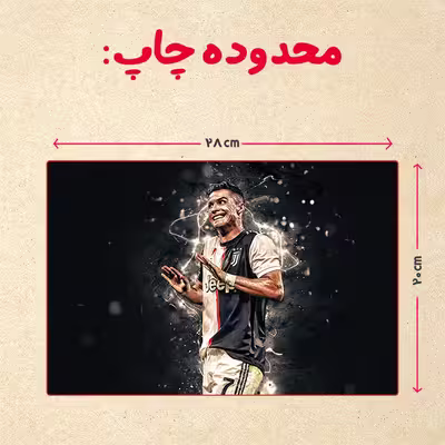 پازل 35 تکه مدل رونالدو کد 195