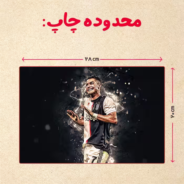 پازل 35 تکه مدل رونالدو کد 195