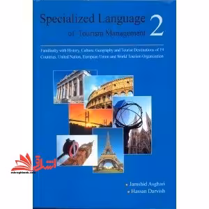 زبان مدیریت جهانگردی 2 specialized language of tourism management 2 - فروشگاه کتاب اشراق
