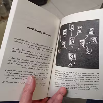 کتاب سرقت به سبک یک هنرمند اثر آستین کلئون نشر سیزده