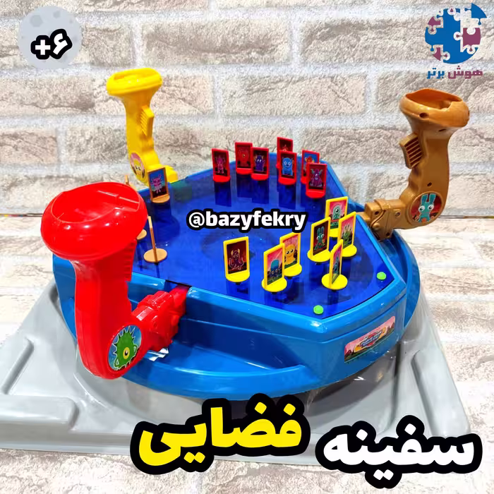 سفینه فضایی لیدو