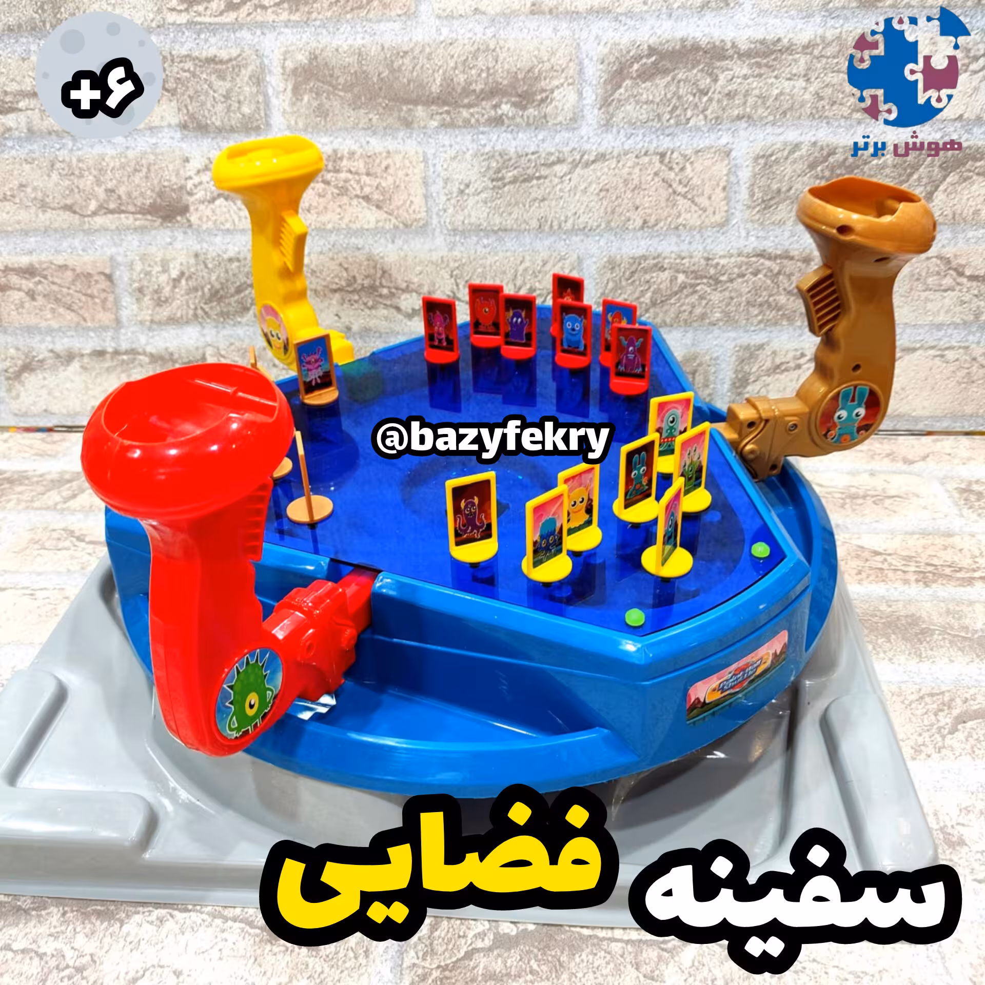 سفینه فضایی لیدو