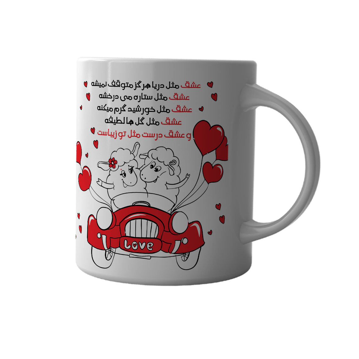 ماگ طرح عشق love کد M068