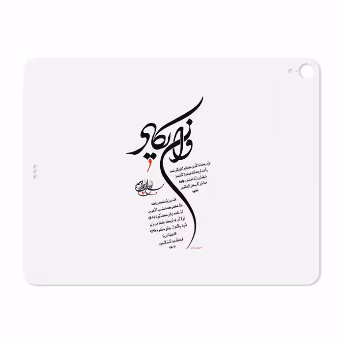 برچسب پوششی ماهوت مدل Van-Yekad مناسب برای تبلت اپل iPad Pro 12.9 (GEN 3) 2018 A1895
