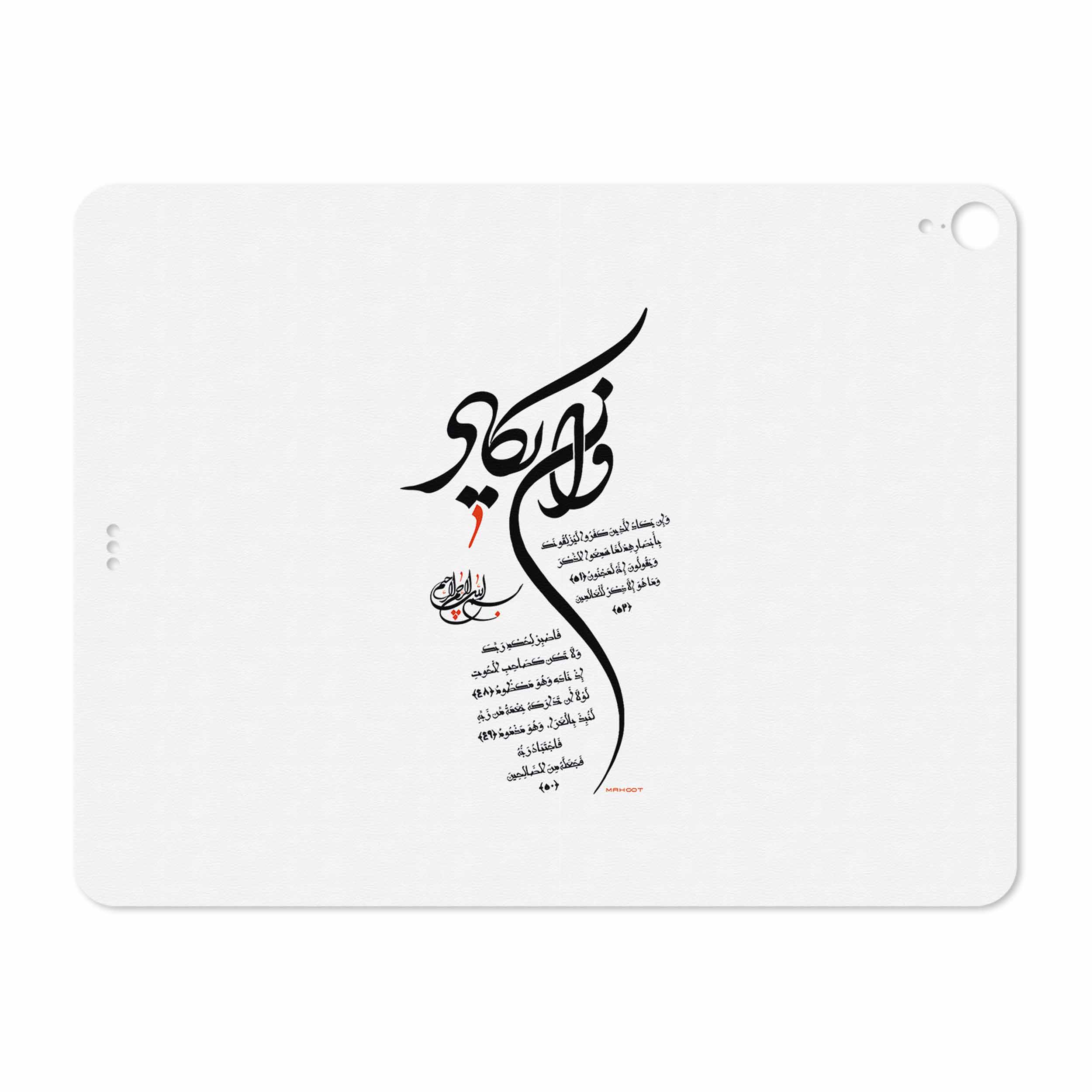برچسب پوششی ماهوت مدل Van-Yekad مناسب برای تبلت اپل iPad Pro 12.9 (GEN 3) 2018 A1895