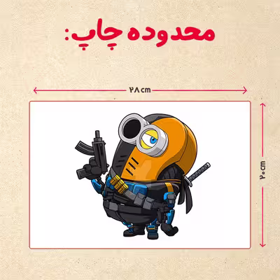 پازل 35 تکه مدل مینیون کد 86