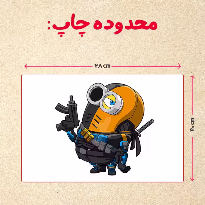 پازل 35 تکه مدل مینیون کد 86