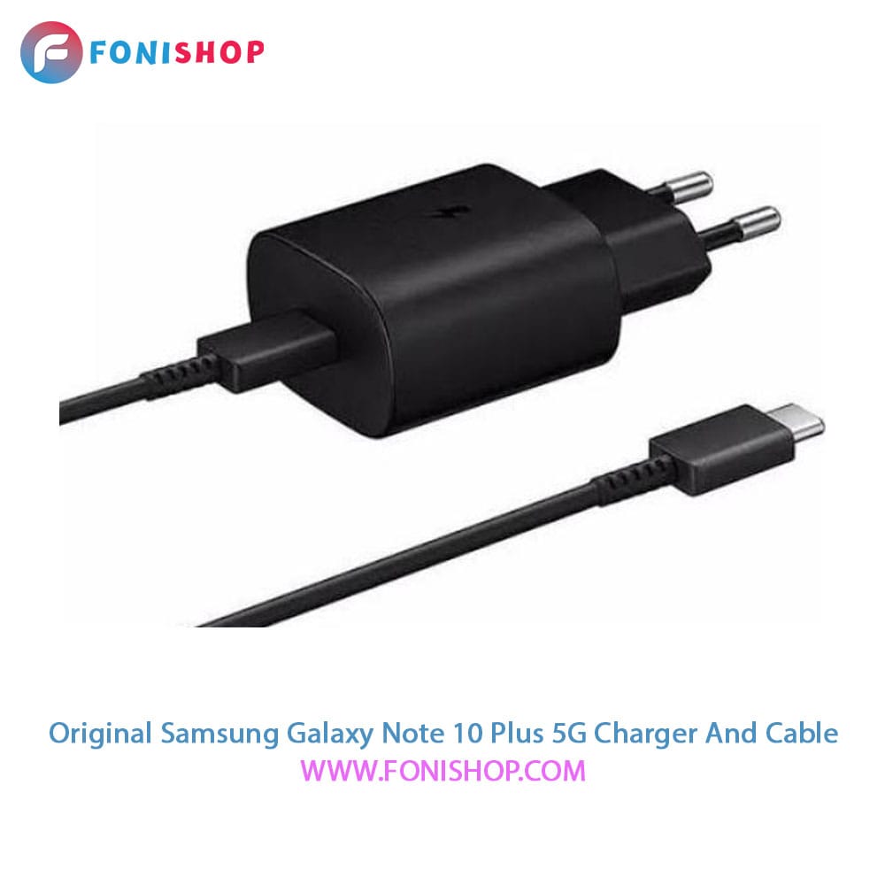 کابل و شارژر فست شارژ اصلی سامسونگ Samsung Note 10 plus 5G